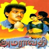 Amaravathi 1993 Tamil Mp3 Songs Free Download Masstamilan