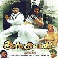 Indian 1995 Tamil Mp3 Songs Free Download Masstamilan Isaimini Kuttyweb Quit pannuda tamil song download. indian 1995 tamil mp3 songs free