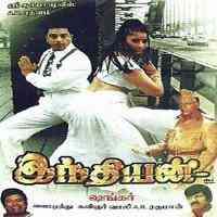 Indian 1995 Tamil Mp3 Songs Free Download Masstamilan Isaimini Kuttyweb