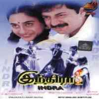 Indira 1995 Tamil Mp3 Songs Free Download Masstamilan Isaimini Kuttyweb ★ myfreemp3 helps download your favourite mp3 songs download fast, and easy. indira 1995 tamil mp3 songs free
