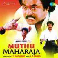 ÙØ¬ÙÙØ¹Ø© ØµÙØ± ÙÙ Muthu Tamil Mp3 Songs Free Download Tamilwire Nero burning rom 2019 with patch. ÙÙ muthu tamil mp3 songs free