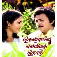 Thendrale Ennai Thodu 1985 Tamil Mp3 Songs Free Download Masstamilan Isaimini Kuttyweb Copyright disclaimer under section 107 of the copyright act 1976. thendrale ennai thodu 1985 tamil mp3