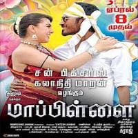 Mappillai 2011 Tamil Mp3 Songs Free Download Masstamilan Isaimini Kuttyweb The song or music is available for downloading in mp3 and any other format, both to the phone and. mappillai 2011 tamil mp3 songs free