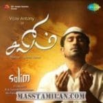 tamil islamic mp3 audio songs free download