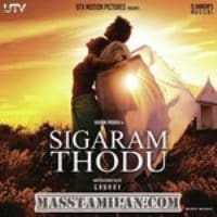 Mp3 download appa songs tamil masstamilan in Deva Gana