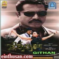 jiththan film songs