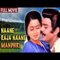Naane Raja Naane Mandhiri 1985 Tamil Mp3 Songs Free Download Masstamilan Isaimini Kuttyweb