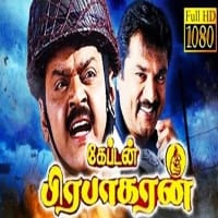 ÙØ¬ÙÙØ¹Ø© ØµÙØ± ÙÙ Thalapathi Tamil Movie Mp3 Songs Free Download Tamilwire Kajal aggarwal in paris paris (2020) tamil latest original mp3 songs (mq hq & vhq + single zip) added download now. thalapathi tamil movie mp3 songs free