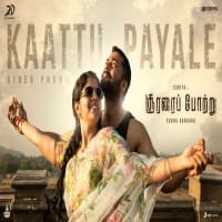 Kaattu Payale Dhee Tamil Single Mp3 Song Download Masstamilan Isaimini Kuttyweb Download as 128kbps (2.99 mb). mp3 song download masstamilan